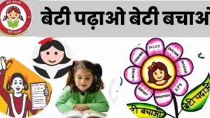 Sukanya Samriddhi Yojana