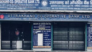 जिला और राज्य Cooperative Banks