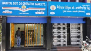 जिला और राज्य Cooperative Banks