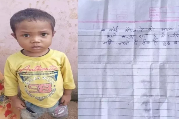 तालाब किनारे लावारिस मिली डेढ़ साल की बच्ची, साथ में मिली चौंकाने वाली चिट्ठी – “मैं मरने जा रहा हूं”