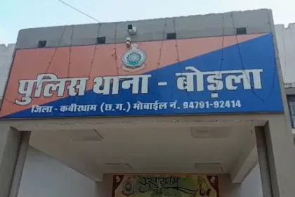 बोड़ला में कोटवार की डंडे से पीटकर हत्या, शराब पीने के बाद हुआ विवाद – पुलिस जांच में जुटी