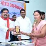 मुख्यमंत्री शिक्षा गौरव अलंकरण सम्मान : उपमुख्यमंत्री विजय शर्मा ने शिक्षकों को किया सम्मानित, 70 सेवानिवृत्त शिक्षक और 20 विद्यालयों के प्राचार्य अलंकृत