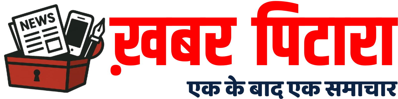 Khabar Pitara